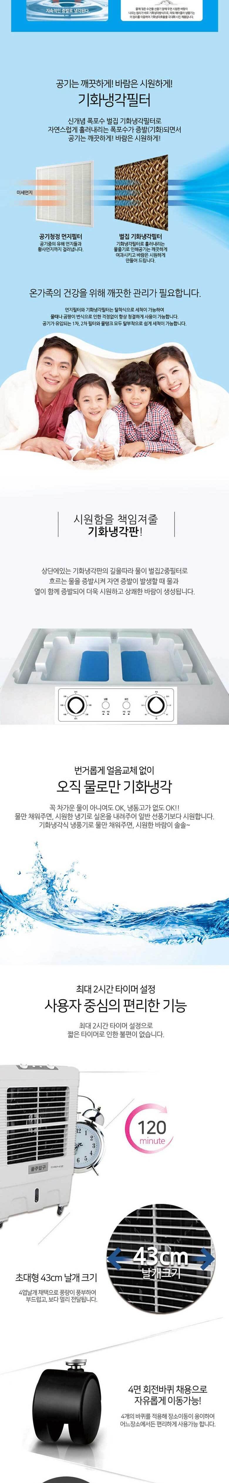 경제적인 전기세 절감효과 산업용 냉풍기 X 2개입/냉풍기/현장냉풍기/헬스장냉풍기/사무실냉풍기/업소냉풍