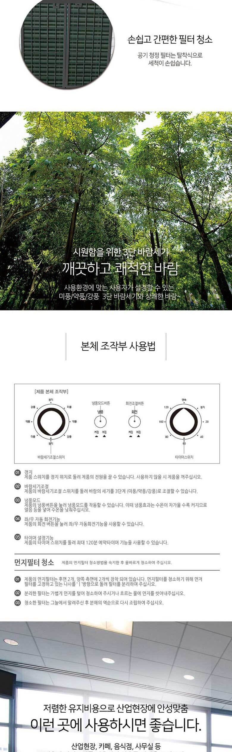 경제적인 전기세 절감효과 산업용 냉풍기 X 2개입/냉풍기/현장냉풍기/헬스장냉풍기/사무실냉풍기/업소냉풍