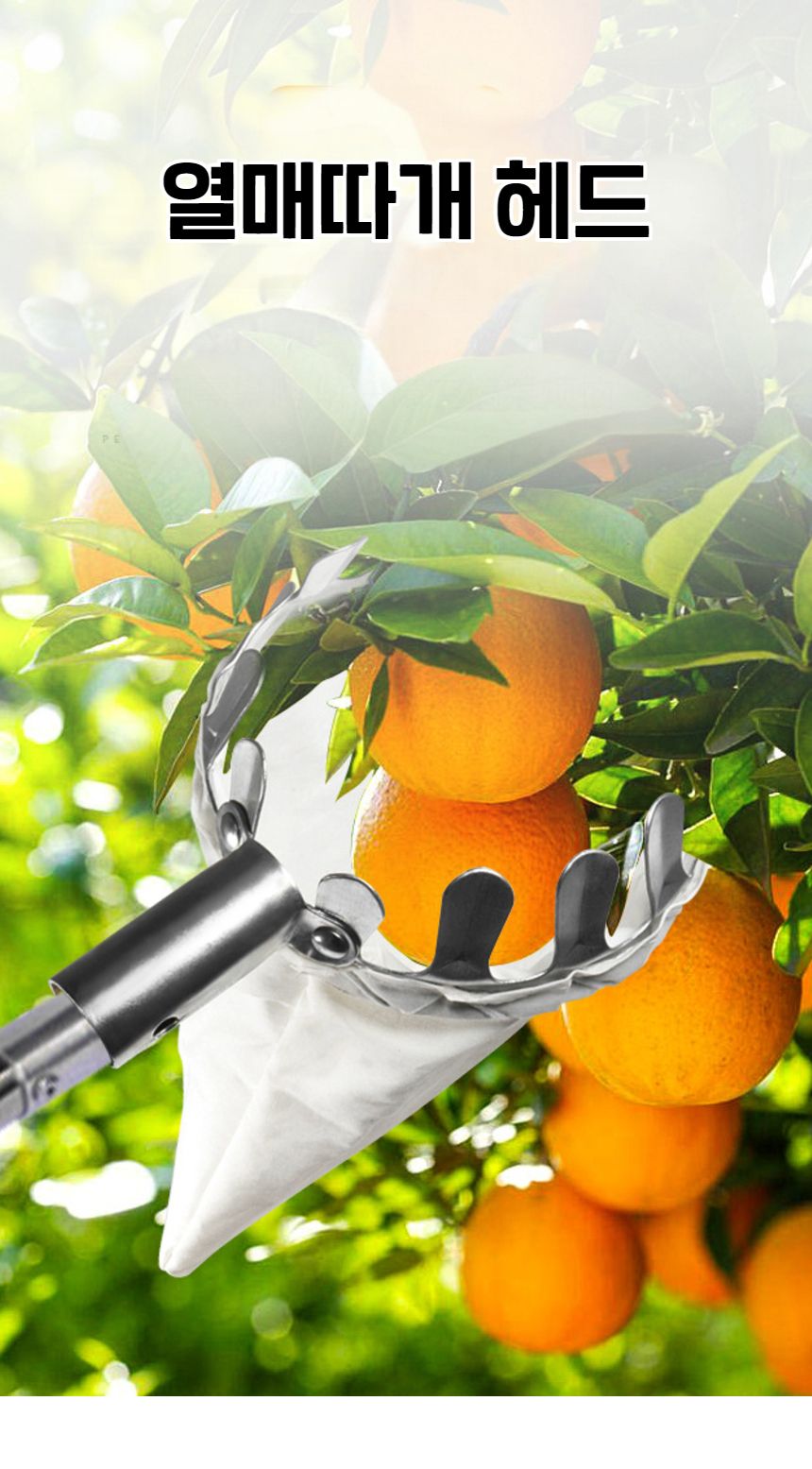 원예용품 농사기구 열매 감따개 과일 주머니 채집망/원예용품/농사도구/감따개/열매따는도구/수확기/열매따