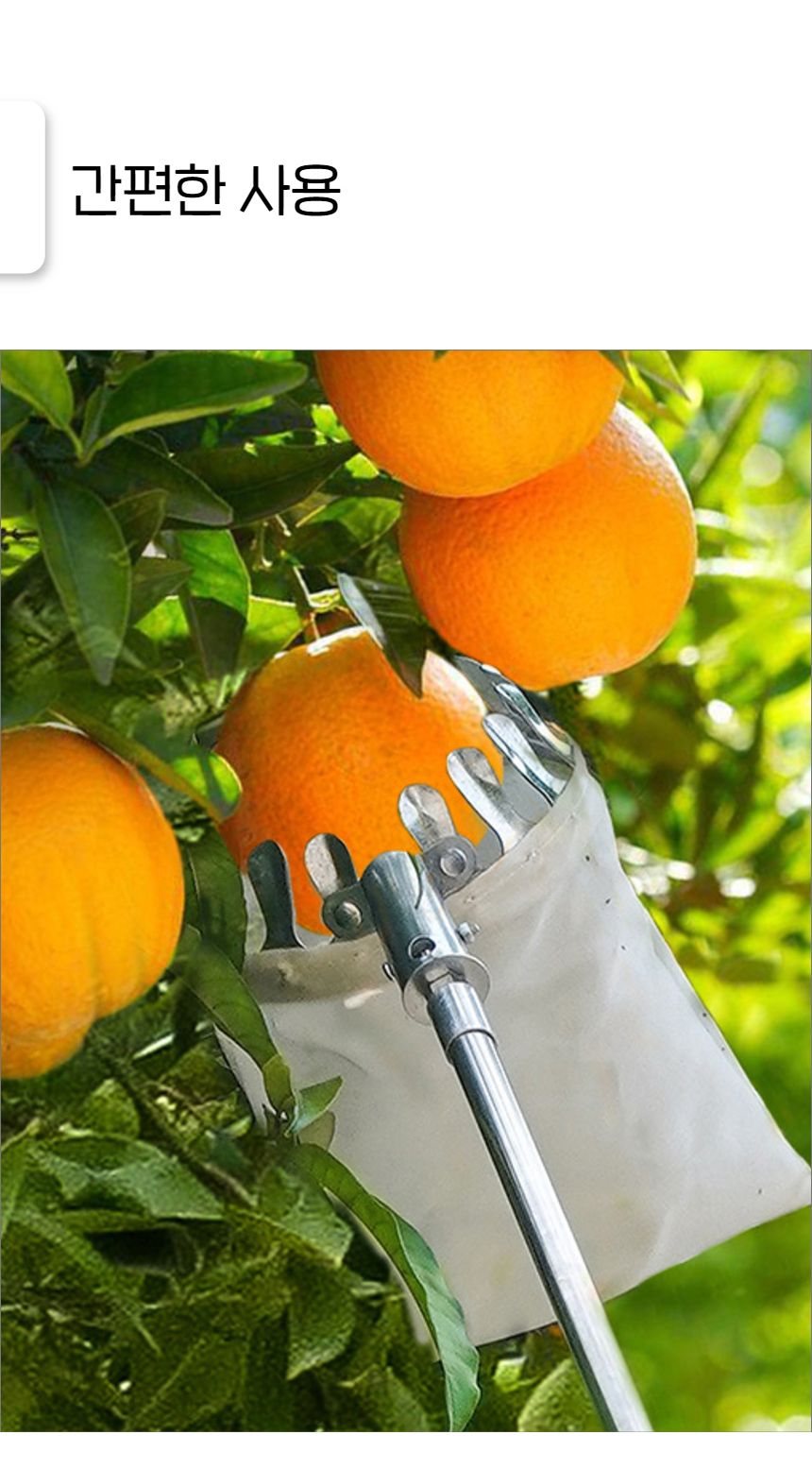 원예용품 농사기구 열매 감따개 과일 주머니 채집망/원예용품/농사도구/감따개/열매따는도구/수확기/열매따