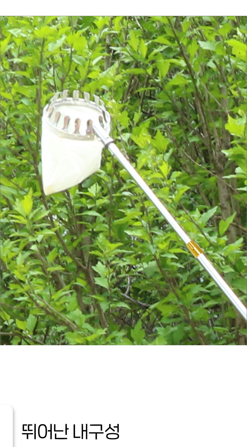 원예용품 농사기구 열매 감따개 과일 주머니 채집망/원예용품/농사도구/감따개/열매따는도구/수확기/열매따