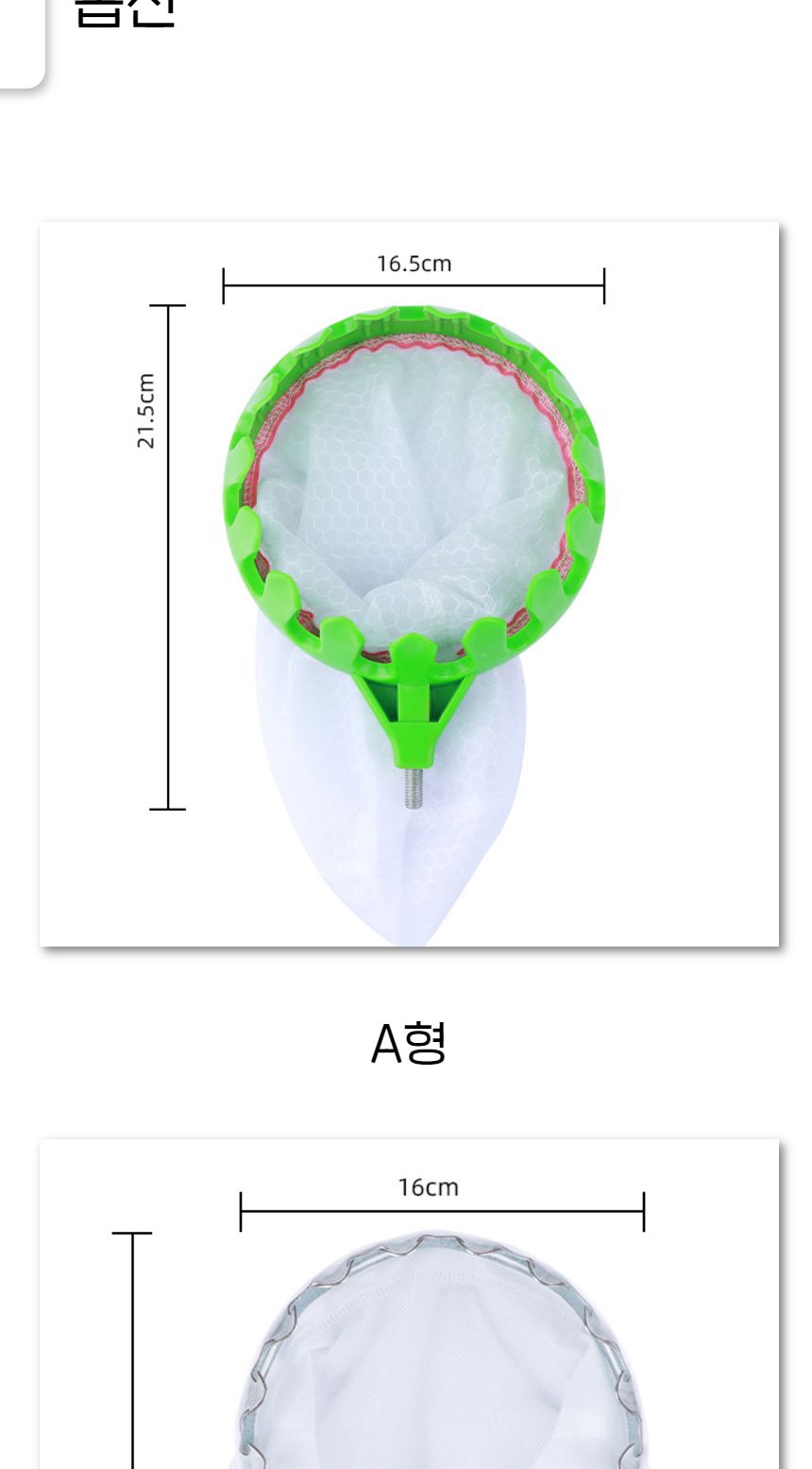 원예용품 농사기구 열매 감따개 과일 주머니 채집망/원예용품/농사도구/감따개/열매따는도구/수확기/열매따
