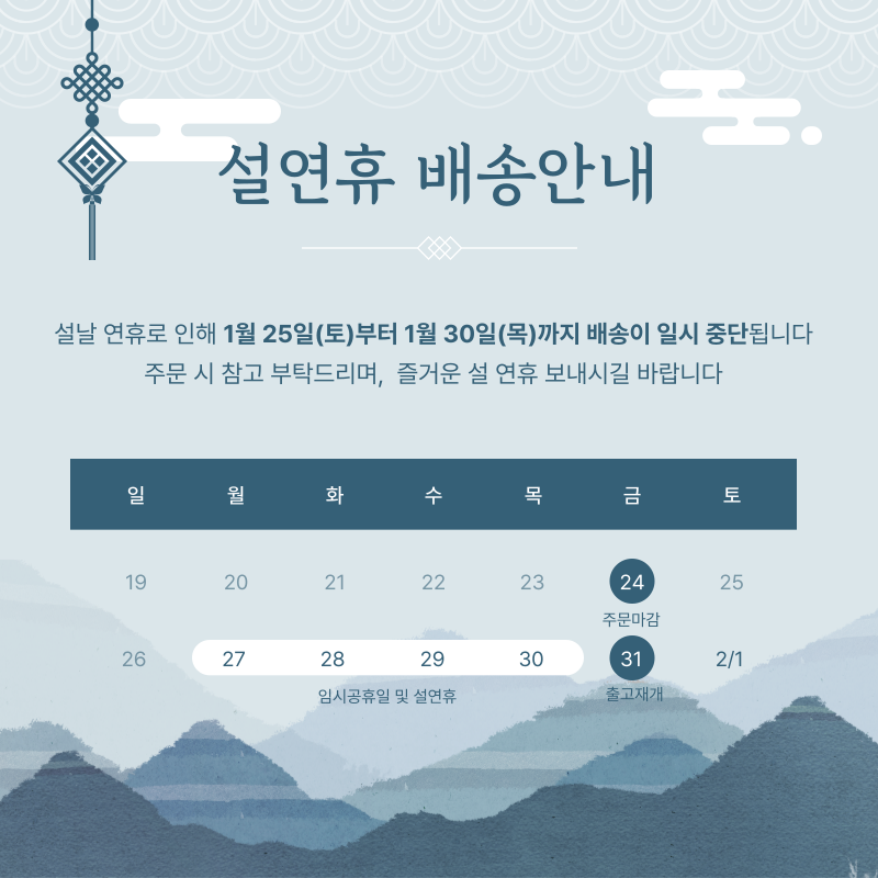 나 혼자만 레벨업 디오라마 3종 택1/나혼렙/나혼자만레벨업굿즈/나혼렙굿즈/나혼렙디오라마/디오라마/나혼