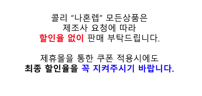 나 혼자만 레벨업 디오라마 3종 택1/나혼렙/나혼자만레벨업굿즈/나혼렙굿즈/나혼렙디오라마/디오라마/나혼