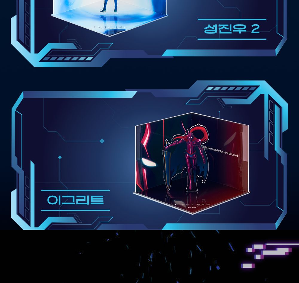 나 혼자만 레벨업 디오라마 3종 택1/나혼렙/나혼자만레벨업굿즈/나혼렙굿즈/나혼렙디오라마/디오라마/나혼