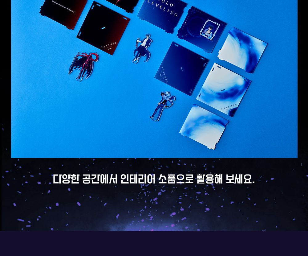 나 혼자만 레벨업 디오라마 3종 택1/나혼렙/나혼자만레벨업굿즈/나혼렙굿즈/나혼렙디오라마/디오라마/나혼