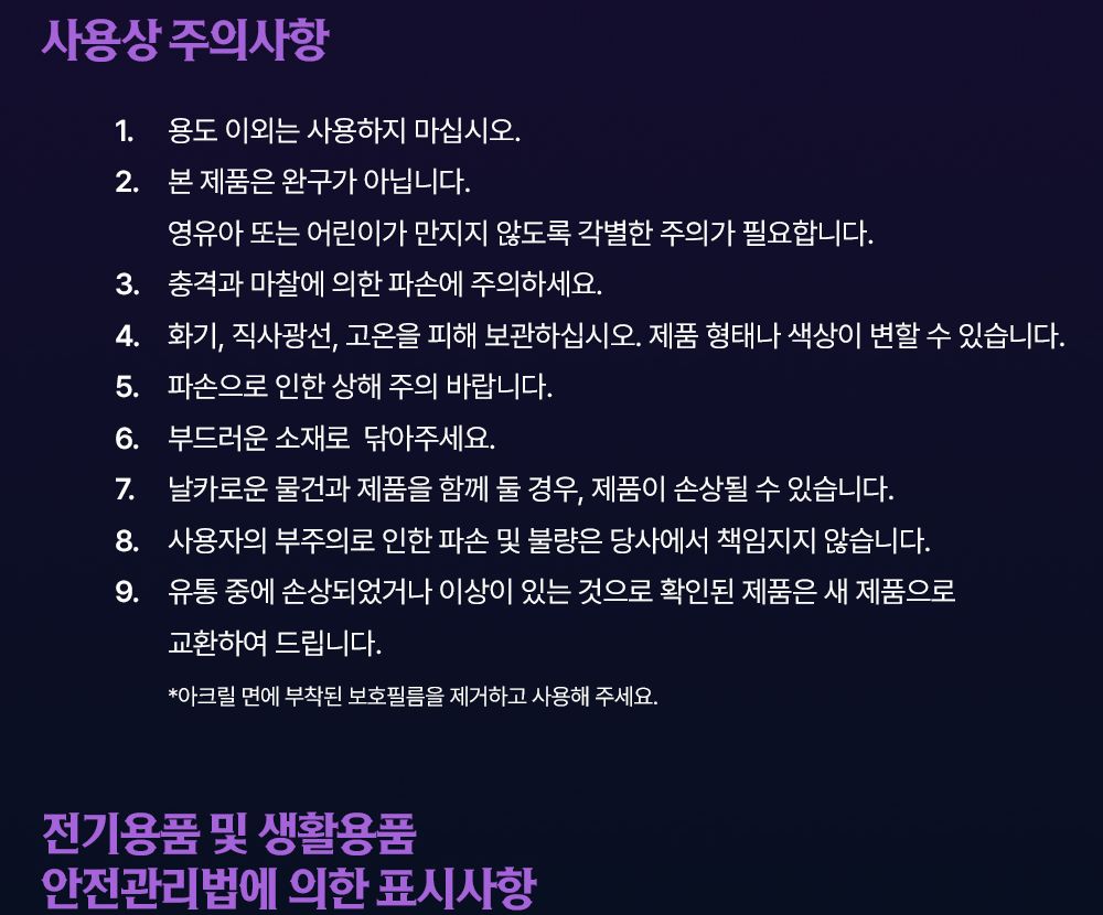 나 혼자만 레벨업 디오라마 3종 택1/나혼렙/나혼자만레벨업굿즈/나혼렙굿즈/나혼렙디오라마/디오라마/나혼