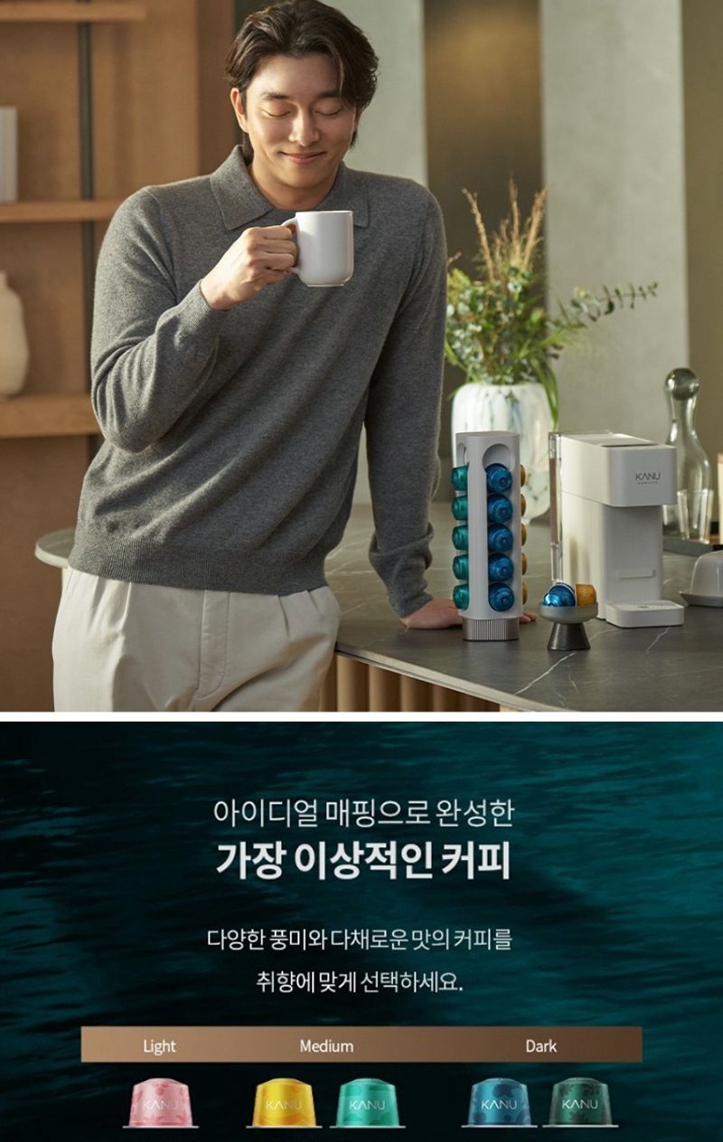 카누전용캡슐커피 딥포레스트 9.5g 10개x4 총40캡슐/커피/커피캡슐/캡슐커피/카누캡슐/카누커피캡슐/카누전