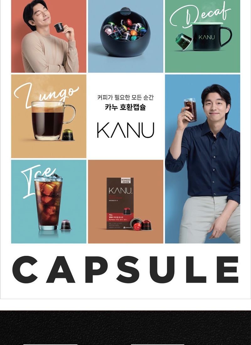 카누 네스프레소호환 스무스미디엄로스트 총40캡슐/커피/커피캡슐/캡슐커피/카누캡슐/카누커피캡슐/카누전