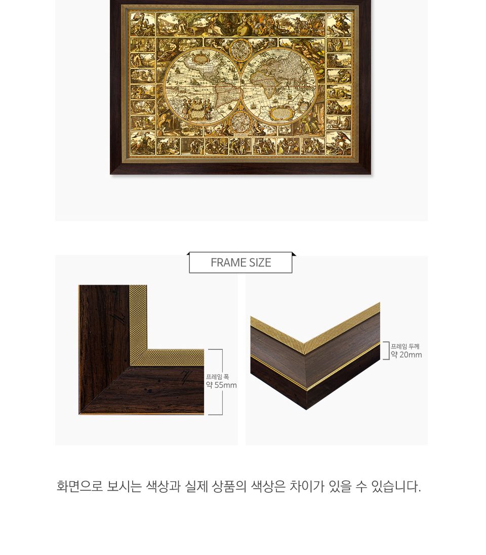 2000피스 직소퍼즐 세계지도 고지도 PL2109/퍼즐/퍼즐맞추기/작품퍼즐/퍼즐액자/액자용퍼즐/취미용퍼즐/선