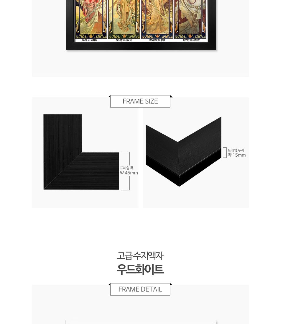 2000피스 직소퍼즐 계절의 변화 PL2112/퍼즐/그림퍼즐/대형퍼즐/액자퍼즐/퍼즐액자/거실퍼즐액자/쇼파퍼즐