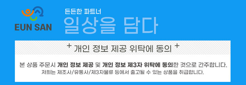뚜또가또 사르르 벤토나이트 천연 모래 가는입자/고양이모래/천연벤토나이트모래/천연고양이모래/더스트프