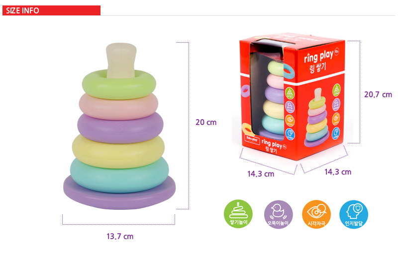 쿠쿠 링쌓기 링끼우기 고리끼우기 장난감 유아 아기/장난감/어린이장난감/어린이용장난감/가정용장난감/가