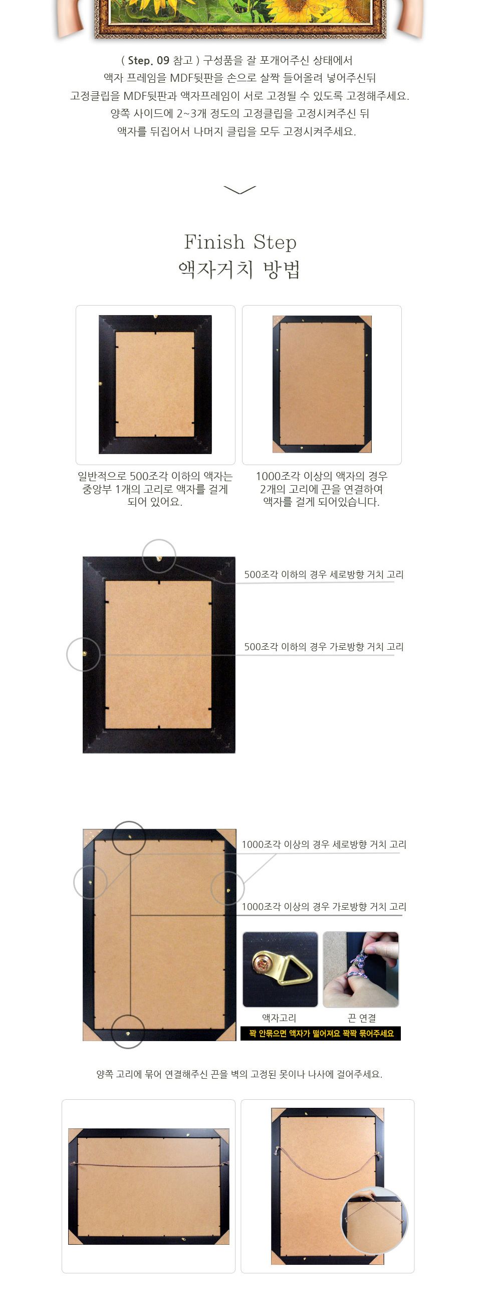 1000피스 직소퍼즐 튤립 들판의 일출 TPD10-1023/퍼즐/그림퍼즐/대형퍼즐/액자퍼즐/퍼즐액자/거실퍼즐액자/