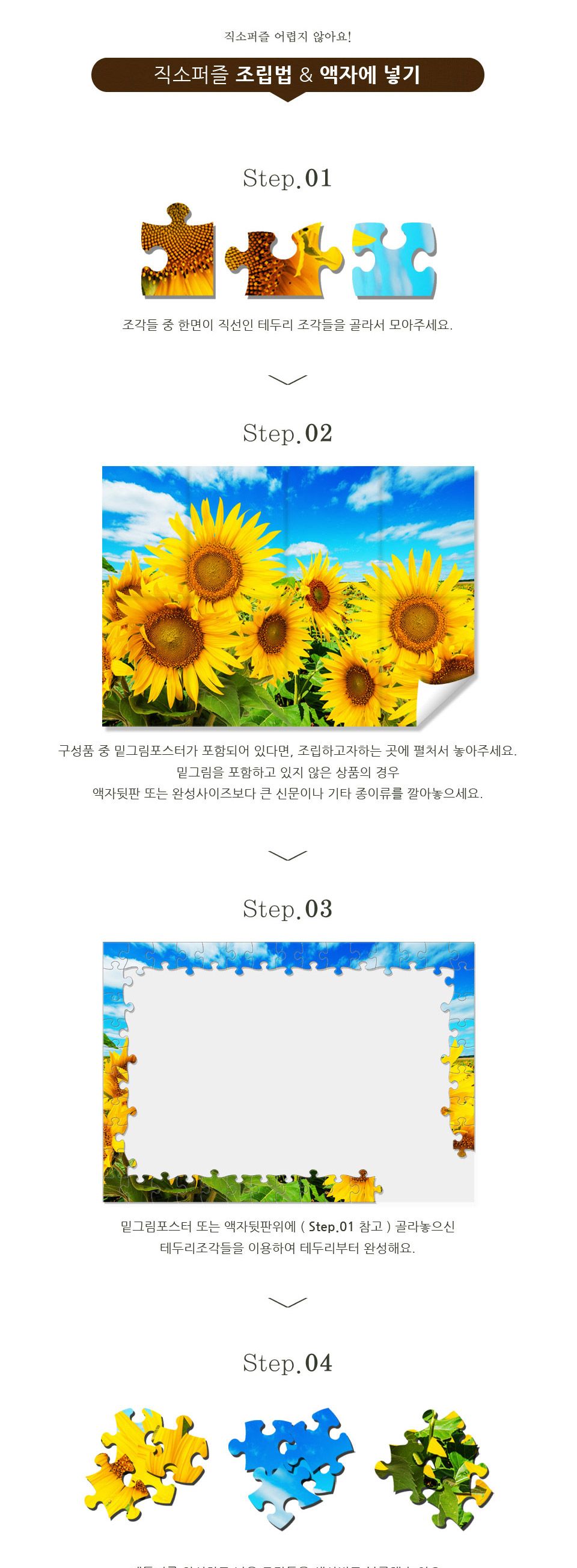 150피스 직소퍼즐 테라스의 두 자매 PL150-34/명화퍼즐/명화액자/직소퍼즐/퍼즐세트/액자퍼즐/퍼즐액자/액