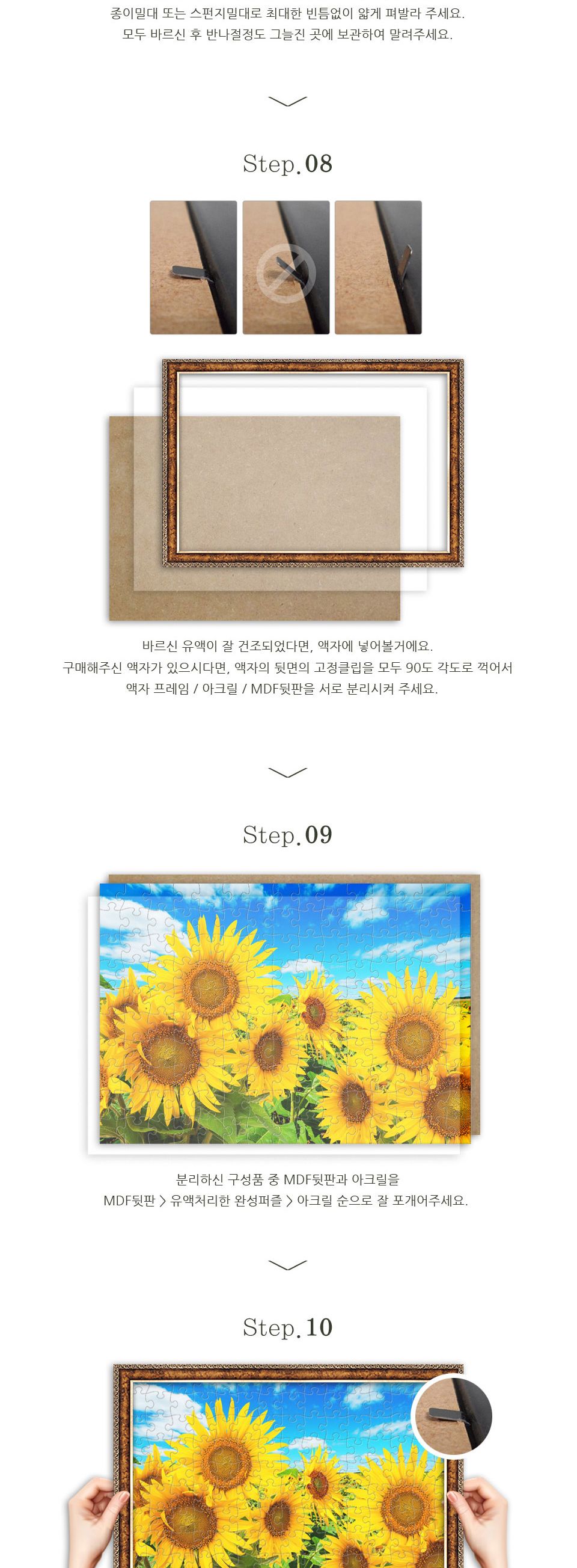 150피스 직소퍼즐 테라스의 두 자매 PL150-34/명화퍼즐/명화액자/직소퍼즐/퍼즐세트/액자퍼즐/퍼즐액자/액