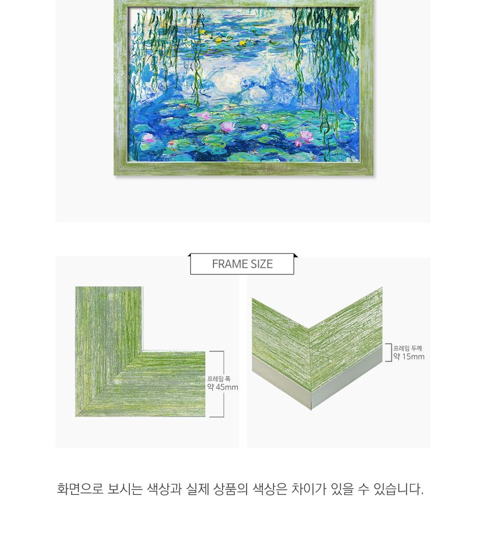 500피스 직소퍼즐 명화 수련 PL882/명화퍼즐/명화액자/퍼즐/직소퍼즐/퍼즐세트/액자퍼즐/퍼즐액자/액자세트