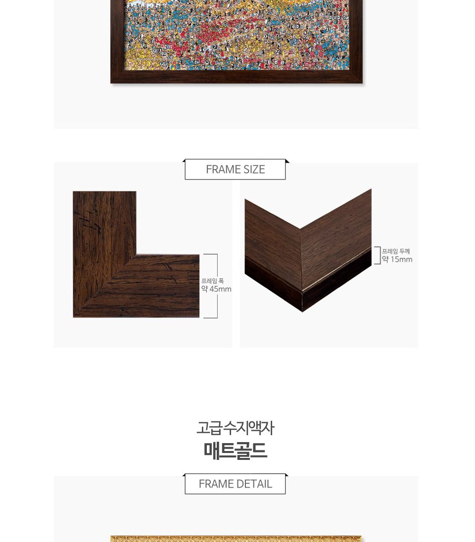 1000피스 직소퍼즐 월리를 찾아서 트로이전쟁 AL3303/캐릭터퍼즐/애니메이션퍼즐/만화퍼즐/퍼즐액자/직소퍼