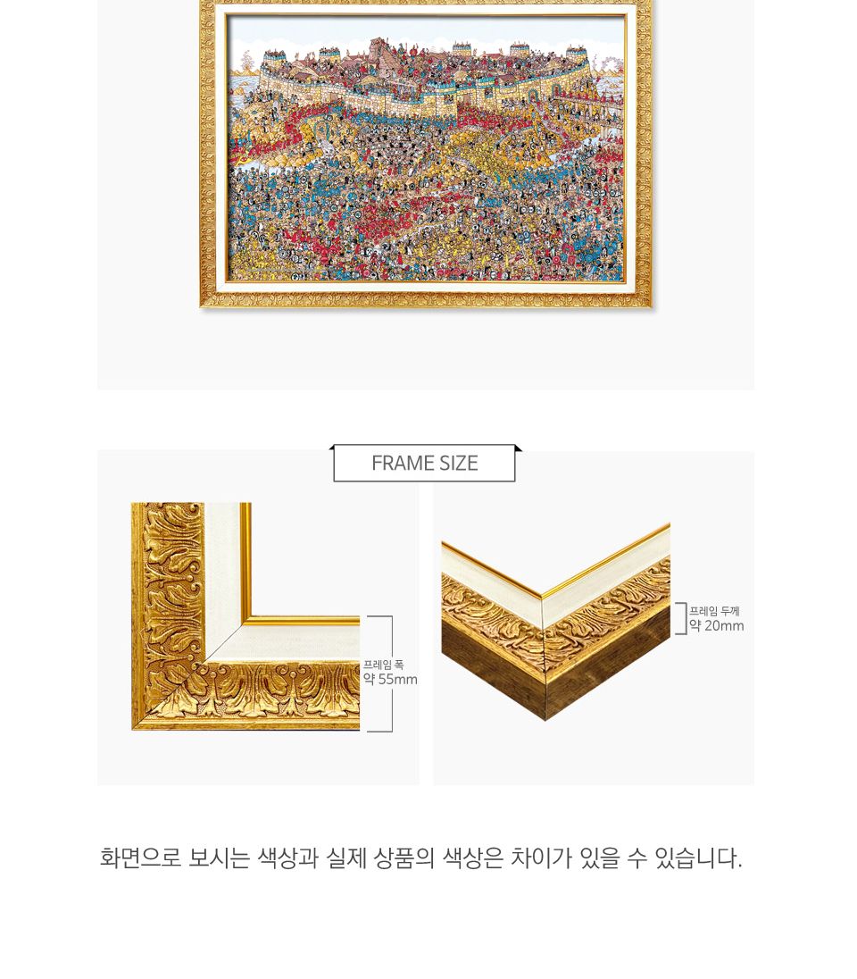 1000피스 직소퍼즐 월리를 찾아서 트로이전쟁 AL3303/캐릭터퍼즐/애니메이션퍼즐/만화퍼즐/퍼즐액자/직소퍼