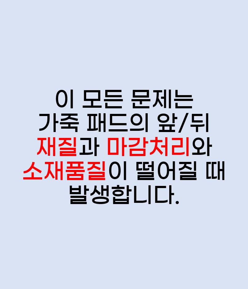 가죽 장패드 마우스패드 키보드 패드 대형/장패드/마우스장패드/게이밍장패드/키보드장패드/키보드패드/데