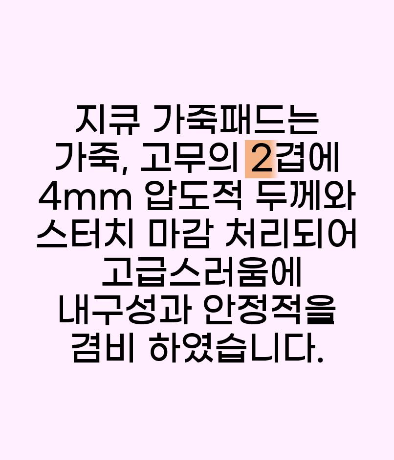 가죽 장패드 마우스패드 키보드 패드 대형/장패드/마우스장패드/게이밍장패드/키보드장패드/키보드패드/데