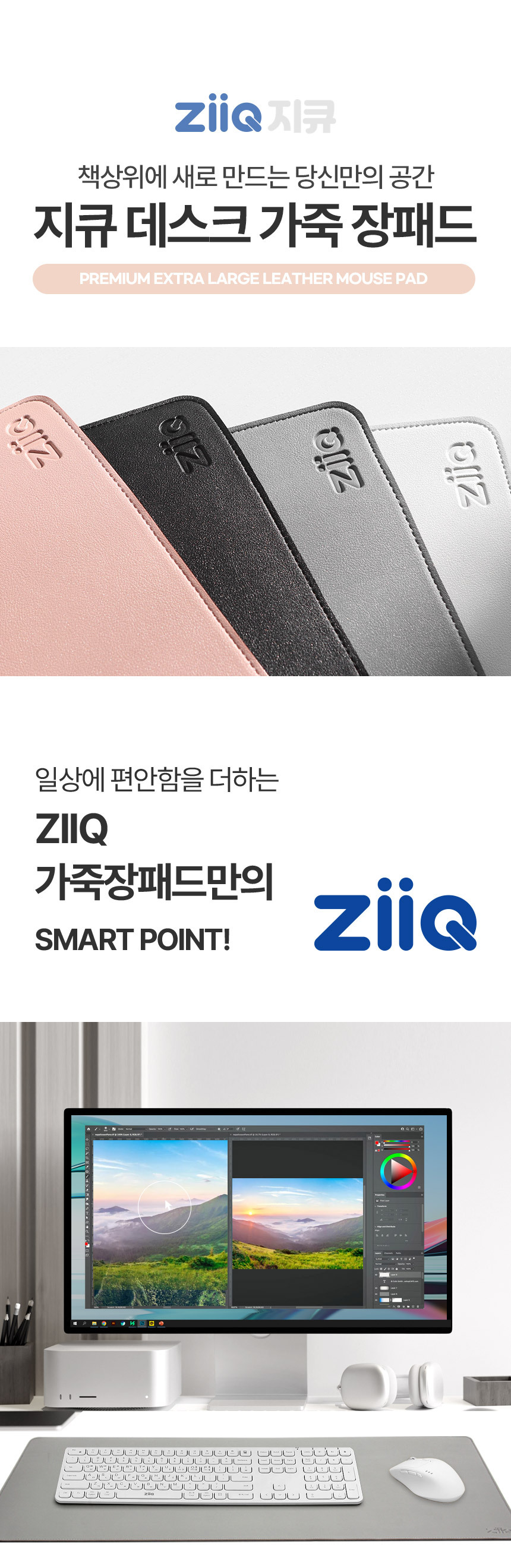 가죽 장패드 마우스패드 키보드 패드 대형/장패드/마우스장패드/게이밍장패드/키보드장패드/키보드패드/데