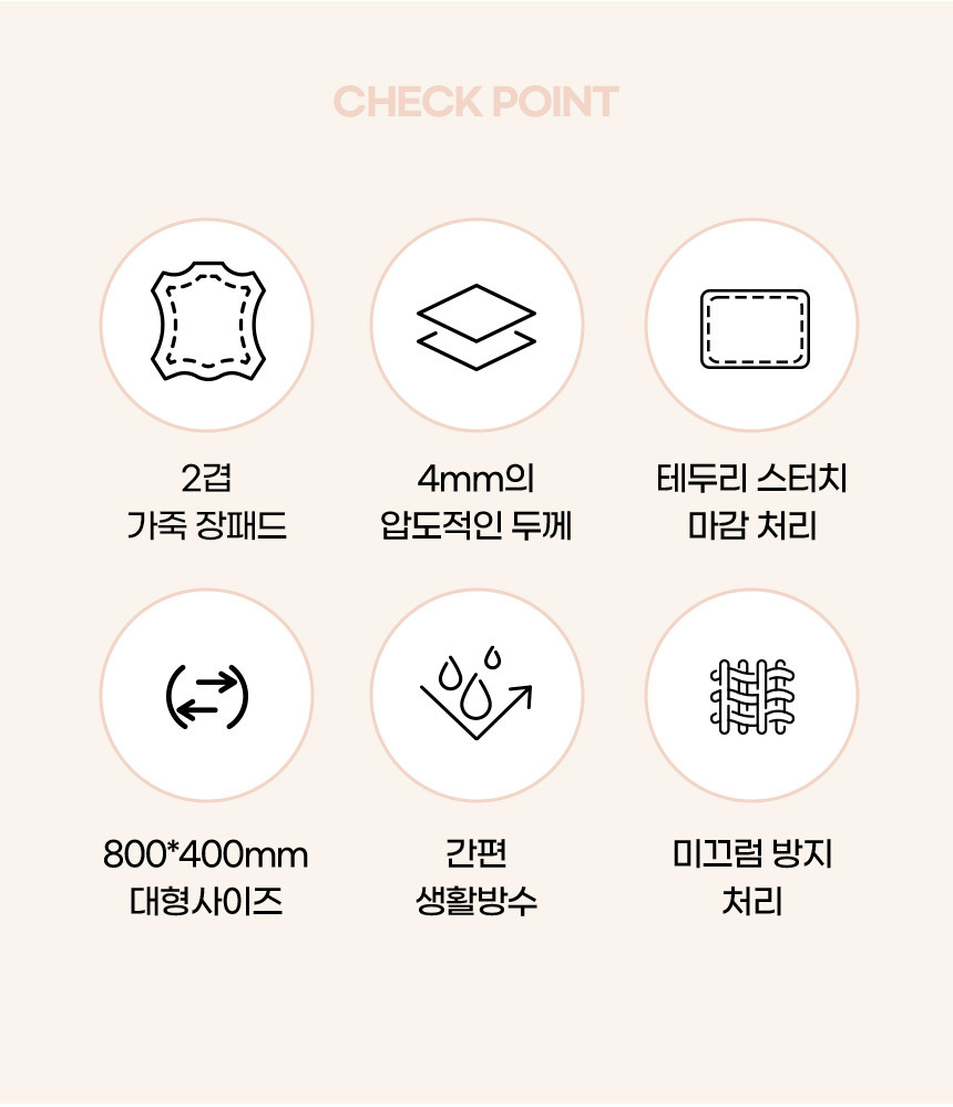 가죽 장패드 마우스패드 키보드 패드 대형/장패드/마우스장패드/게이밍장패드/키보드장패드/키보드패드/데