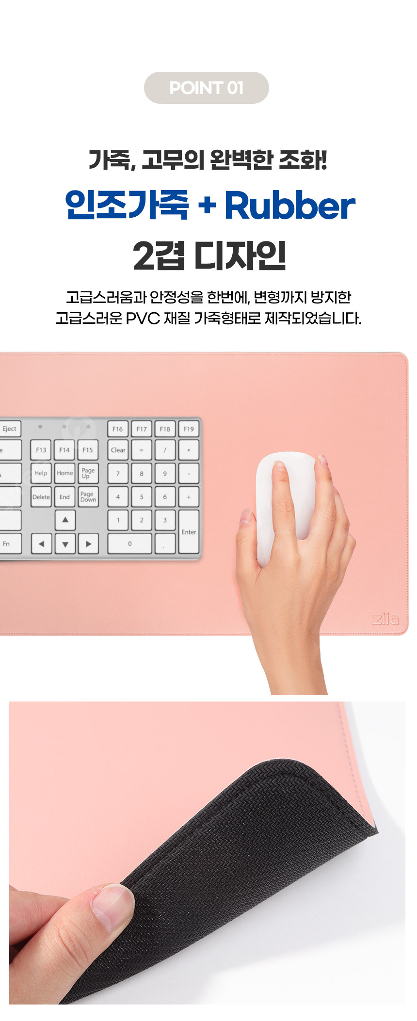 가죽 장패드 마우스패드 키보드 패드 대형/장패드/마우스장패드/게이밍장패드/키보드장패드/키보드패드/데