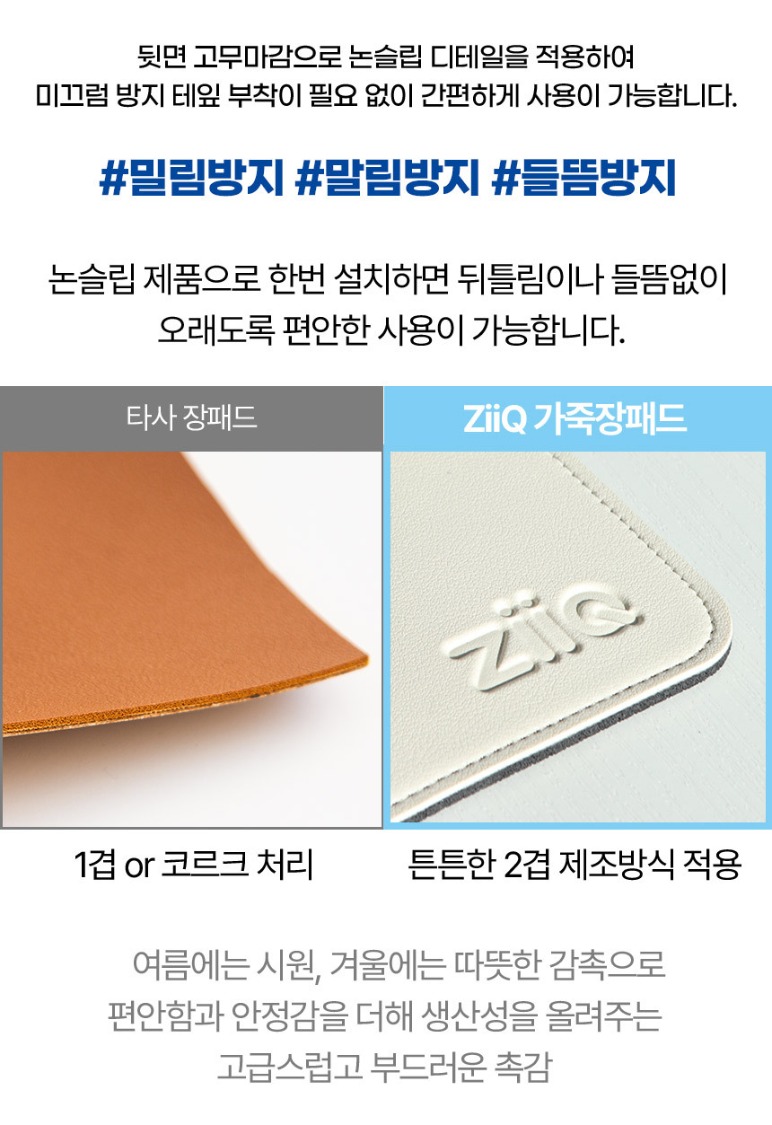 가죽 장패드 마우스패드 키보드 패드 대형/장패드/마우스장패드/게이밍장패드/키보드장패드/키보드패드/데