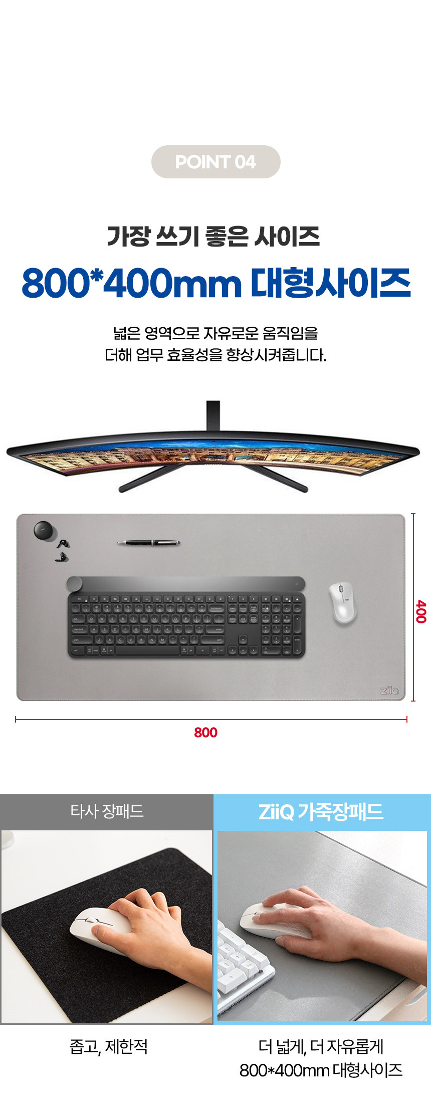 가죽 장패드 마우스패드 키보드 패드 대형/장패드/마우스장패드/게이밍장패드/키보드장패드/키보드패드/데