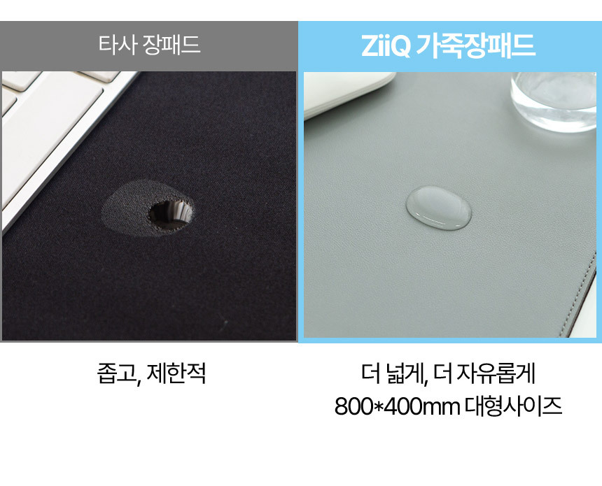가죽 장패드 마우스패드 키보드 패드 대형/장패드/마우스장패드/게이밍장패드/키보드장패드/키보드패드/데