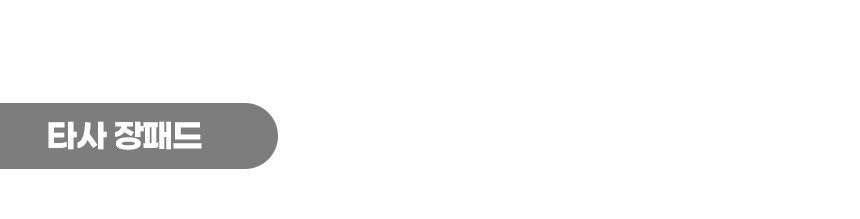 가죽 장패드 마우스패드 키보드 패드 대형/장패드/마우스장패드/게이밍장패드/키보드장패드/키보드패드/데