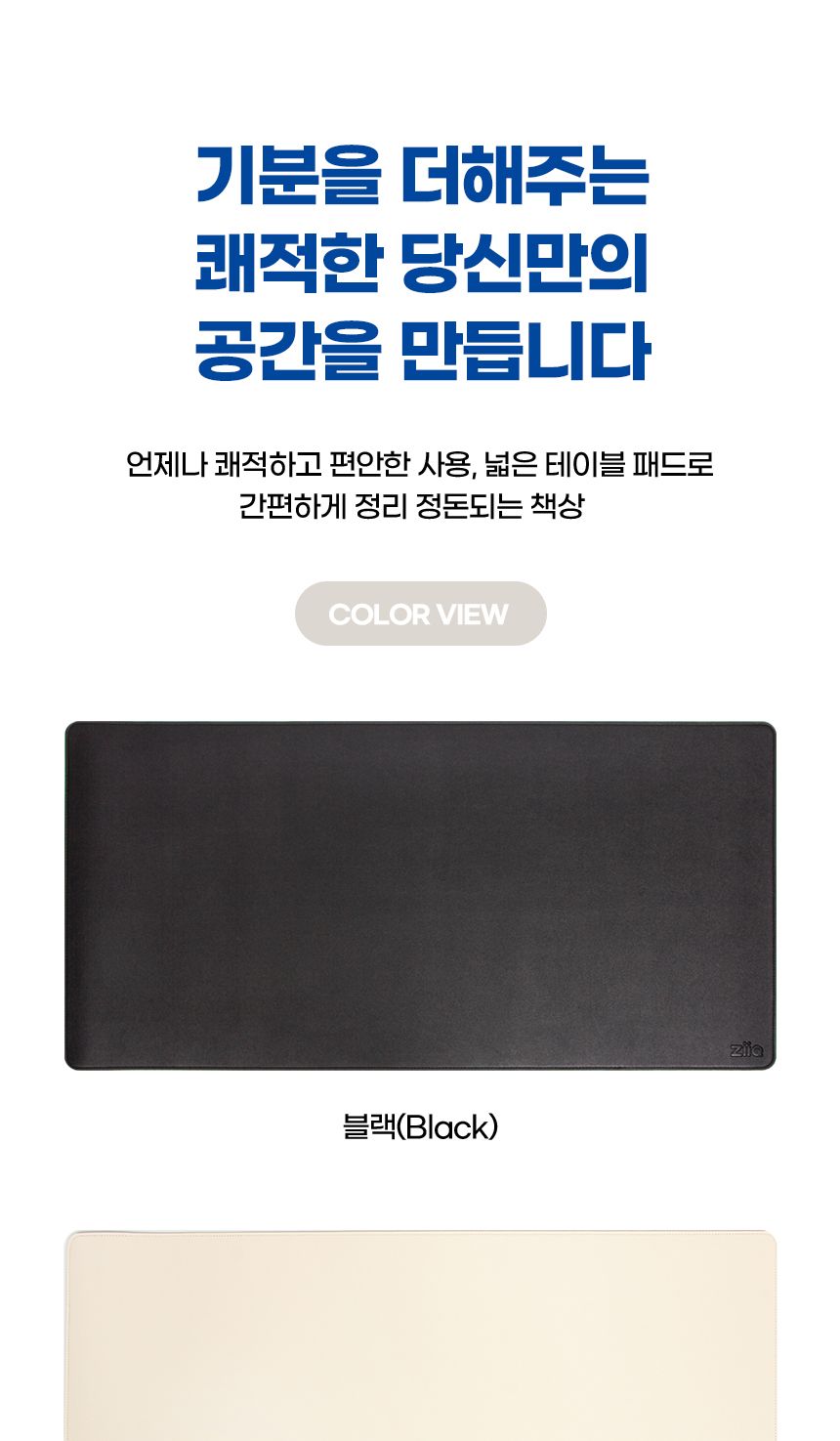 가죽 장패드 마우스패드 키보드 패드 대형/장패드/마우스장패드/게이밍장패드/키보드장패드/키보드패드/데