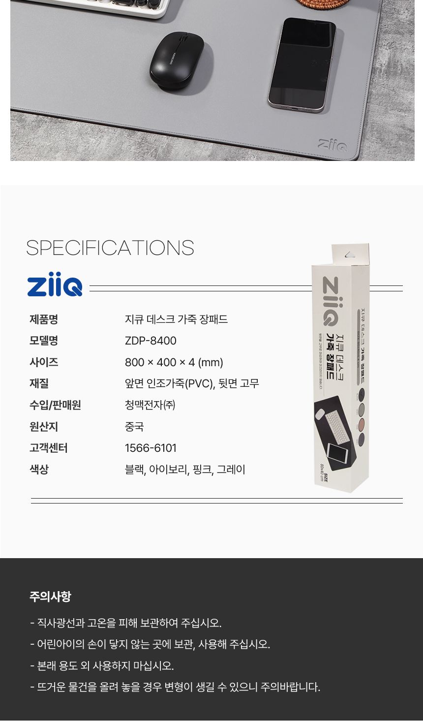 가죽 장패드 마우스패드 키보드 패드 대형/장패드/마우스장패드/게이밍장패드/키보드장패드/키보드패드/데