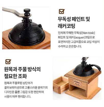 커피그라인더/원두분쇄/핸드밀/그라인더커피/핸드드립용품/커피핸드밀/미니그라인더/수동커피그라인더/미니