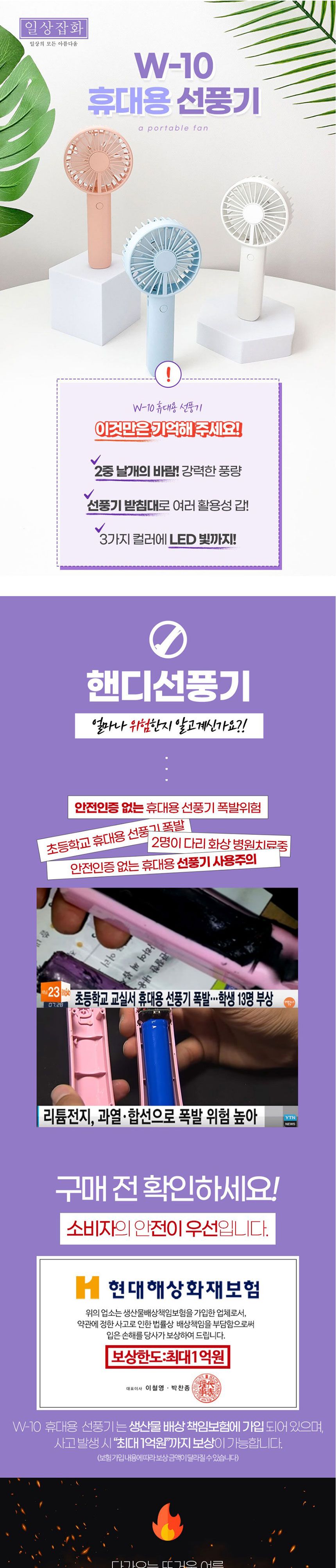 무소음 휴대용 미니선풍기 핸디선풍기 손선풍기/선풍기/미니선풍기/휴대용선풍기/학생용선풍기/소형선풍기/
