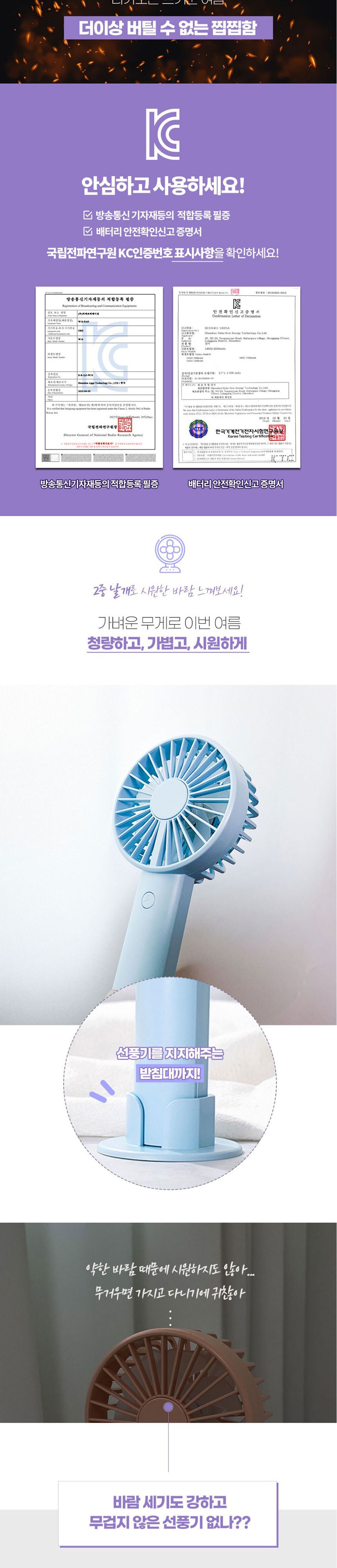 무소음 휴대용 미니선풍기 핸디선풍기 손선풍기/선풍기/미니선풍기/휴대용선풍기/학생용선풍기/소형선풍기/