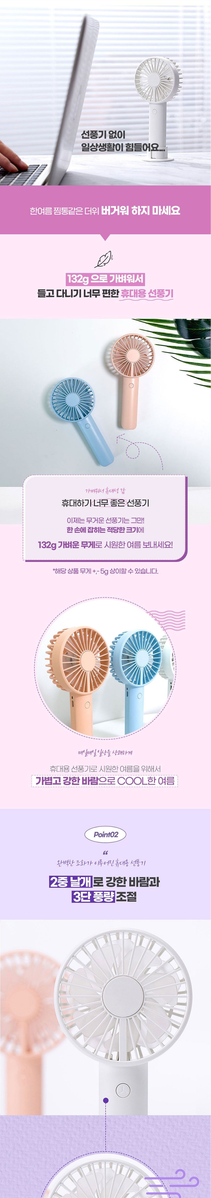 무소음 휴대용 미니선풍기 핸디선풍기 손선풍기/선풍기/미니선풍기/휴대용선풍기/학생용선풍기/소형선풍기/