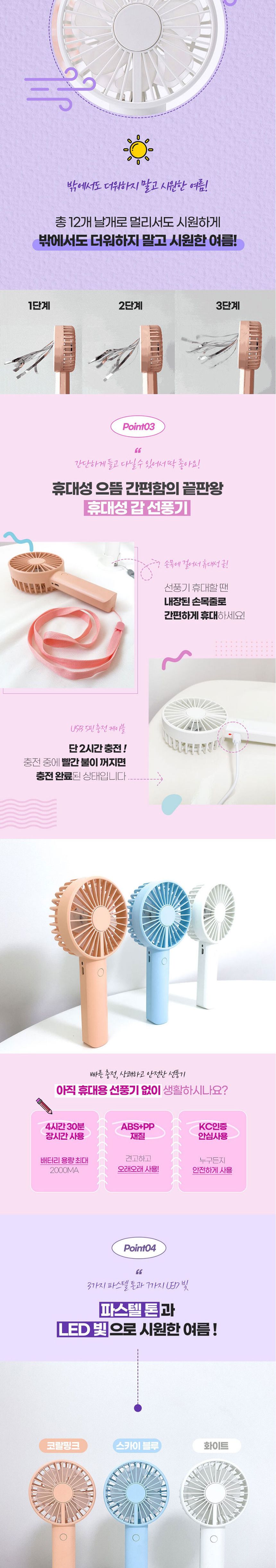 무소음 휴대용 미니선풍기 핸디선풍기 손선풍기/선풍기/미니선풍기/휴대용선풍기/학생용선풍기/소형선풍기/