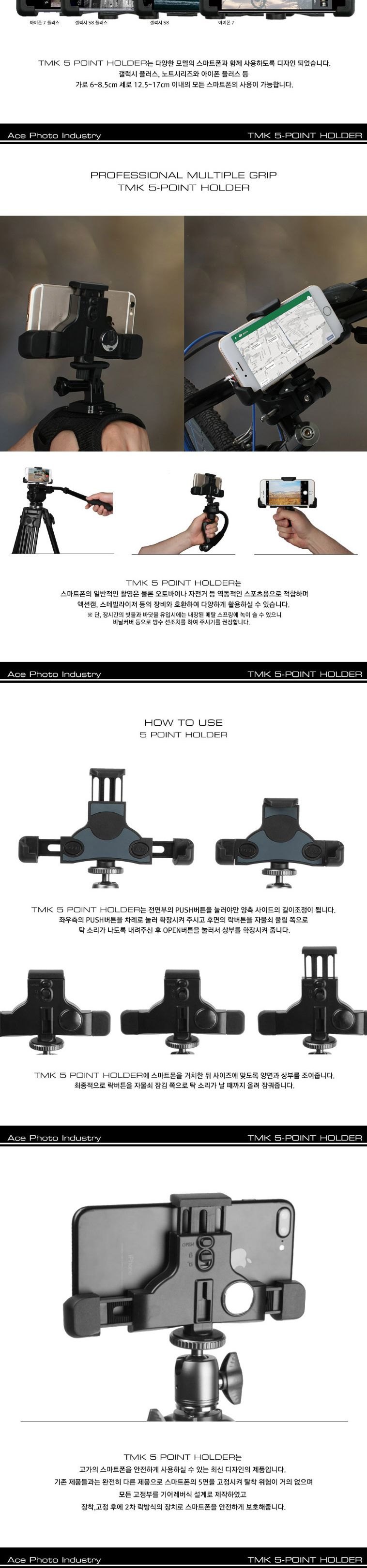 개인방송장비/동영상셀카봉/유튜브셀카봉/카메라셀카봉/셀카봉짐벌/셀카봉삼각대/스마트거치대/삼각대부품/