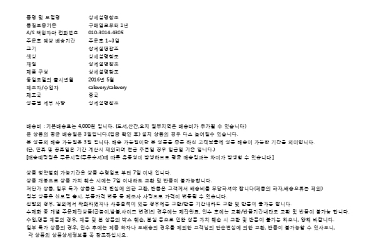 Olivia aeq 41L 오동나무 EQ 왼손 드래드넛 기타/기타/고급기타/연습용기타/통기타/고급통기타/고급클래식