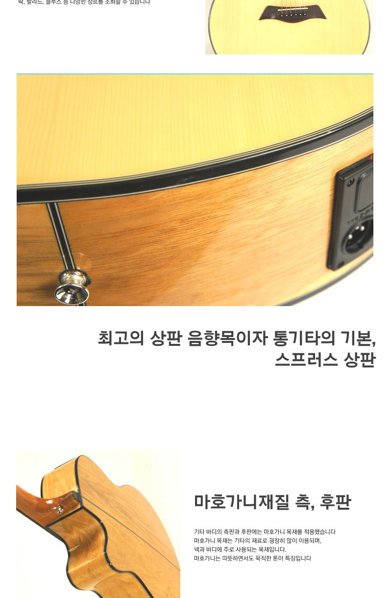 Olivia aeq 40 듀얼소스 EQ 오동나무 OM바디 통기타/기타/고급기타/연습용기타/통기타/고급통기타/고급클래