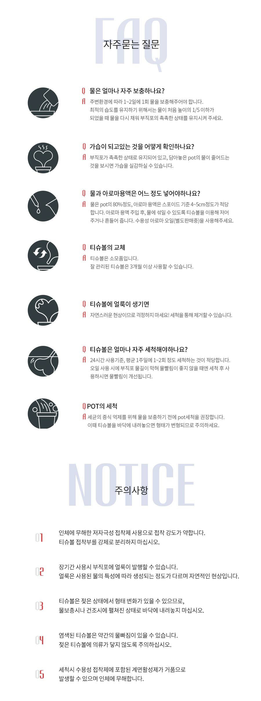 나눔 러브팟 스페이드 가습기/스페이드가습기/예쁜가습기/자연가습기/예쁜자연가습기/벌집형가습기/전기없