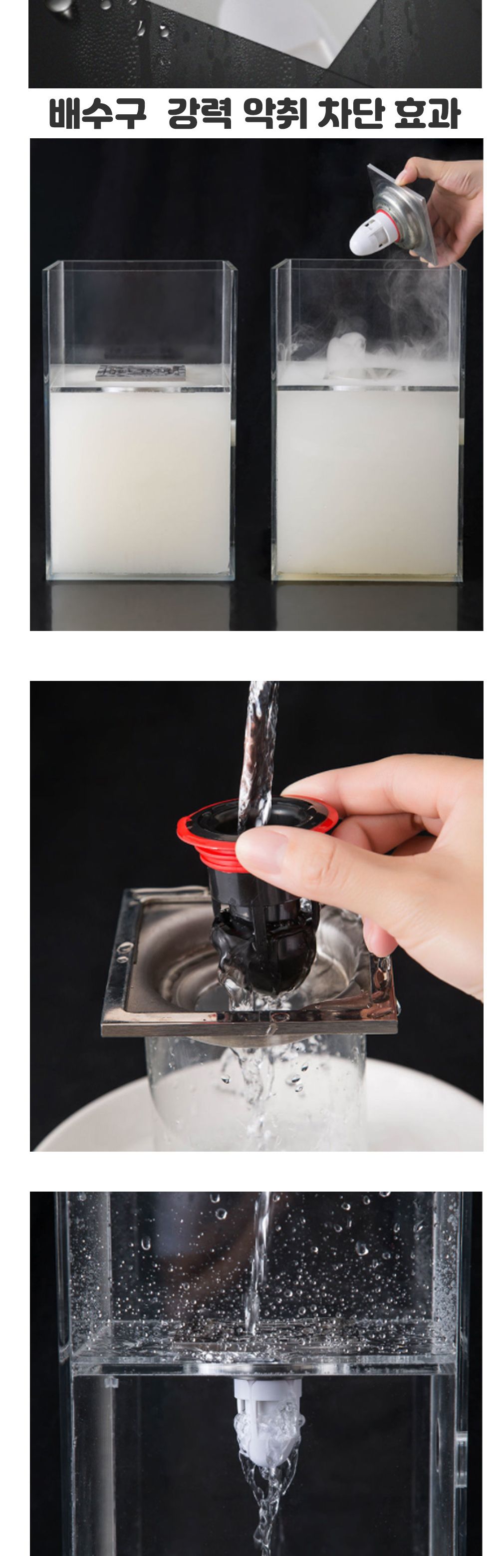 하수구트랩 배수구덮개 화장실악취제거 냄새 마개/트랩/배수구트랩/악취제거/악취트랩/배수구악취트랩/배수