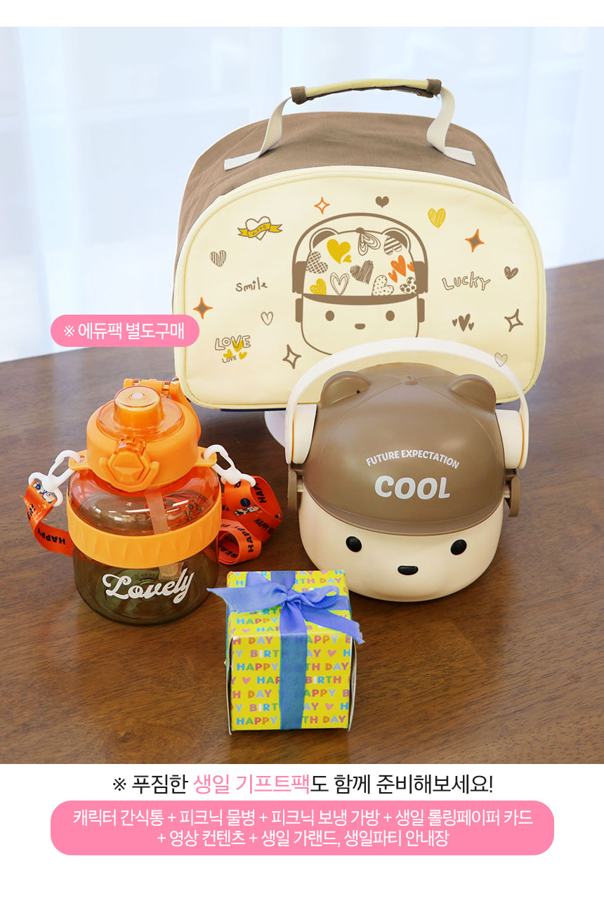 생일 케이크 대형 풍선/풍선/생일풍선/생일파티장식/파티장식/풍선펌프/풍선파티/축하파티/행사용품/파티용