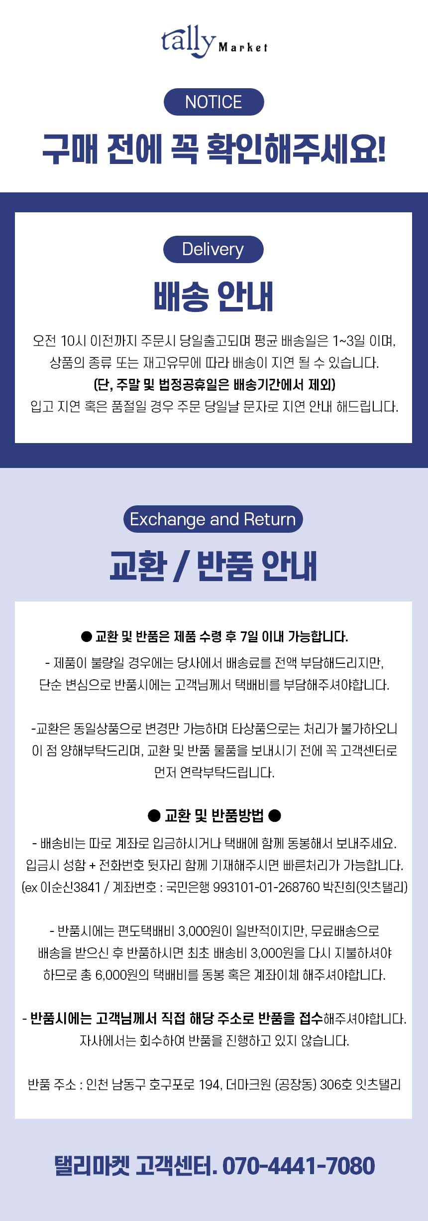 2025 파란 뱀띠 행운 부적 카드 20매 수능 시험 합격/수능부적/합격부적/시험합격/행운/행운부적/행복부적/