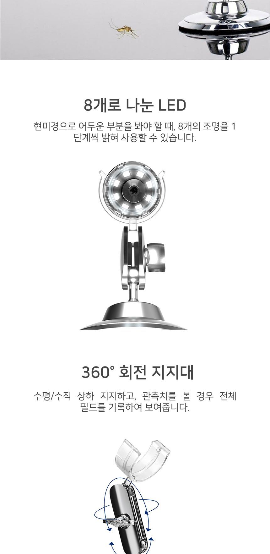 HD 1080P USB 현미경 전자 디지털 1000배율 DM-1080P/현미경/USB현미경/휴대용현미경/HD현미경/디지털현미