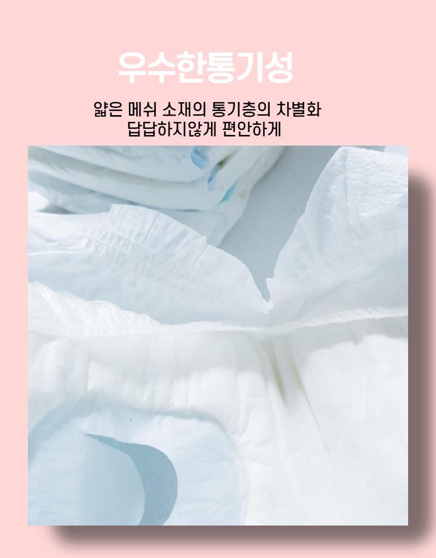 펫뽀송뽀송 강아지 기저귀여아용(초소형xs10매)/반려동물/용품/강아지배변용품/배변패드/강아지배변용품모