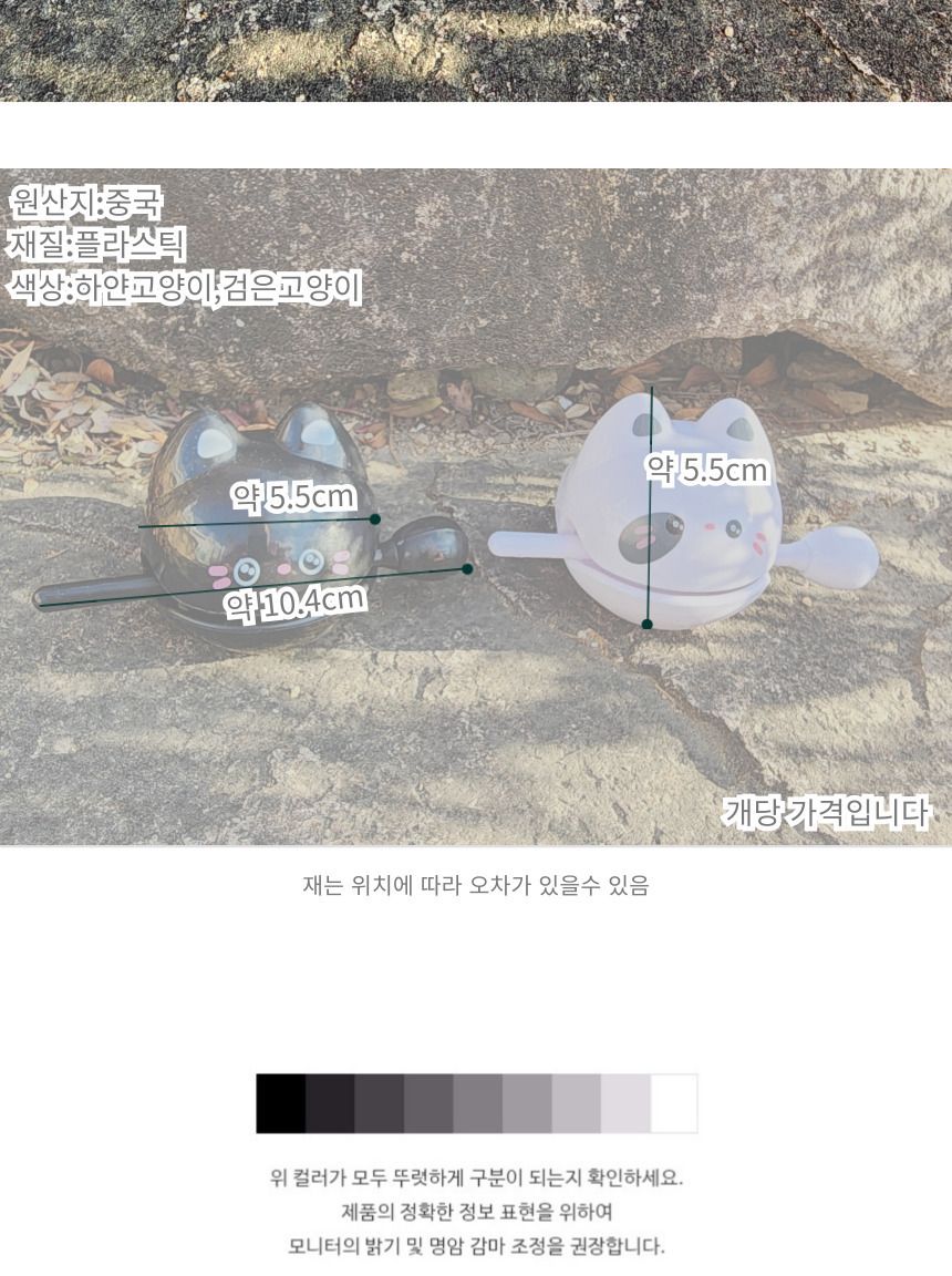 귀여운 고양이 미니 목탁 명상용품 불교굿즈 장식품/명상수행/고양이목탁/사찰명상/명상스님/참선수행/기도