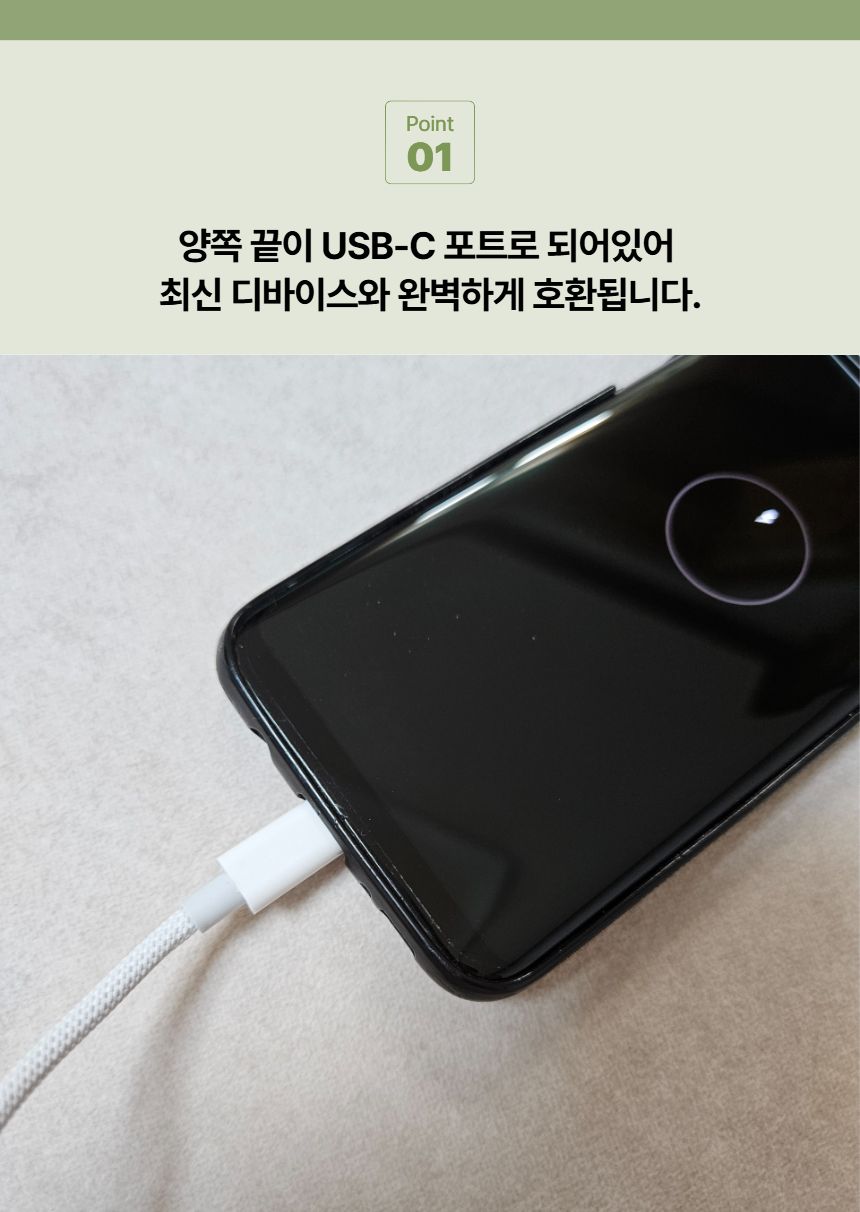 PD케이블/C타입케이블/충전케이블/고속충전케이블/고속케이블/C타입충전선/케이블/C형충전선/C형케이블/충
